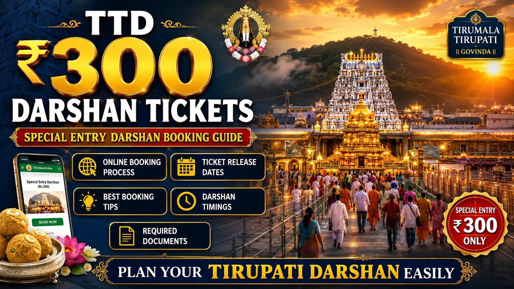tirupati special darshan ticket release dates