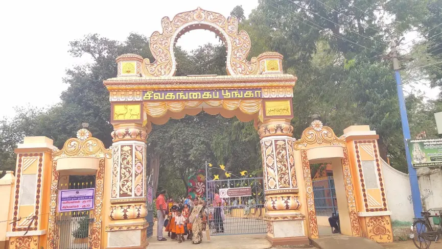 Sivaganga Park and Zoo
