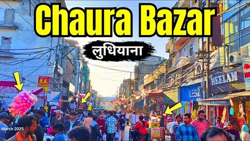 Chaura Bazar