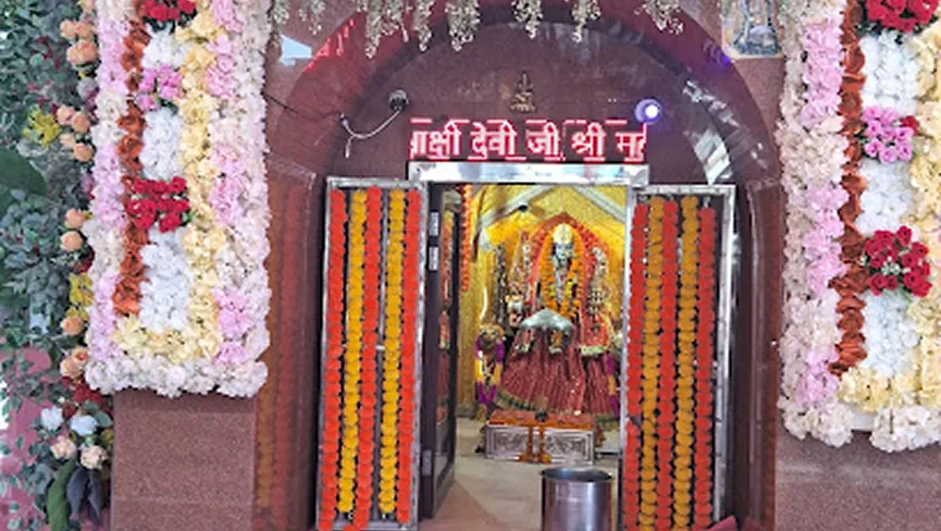 Kamahi Devi