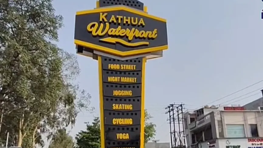 KATHUA WATERFRONT