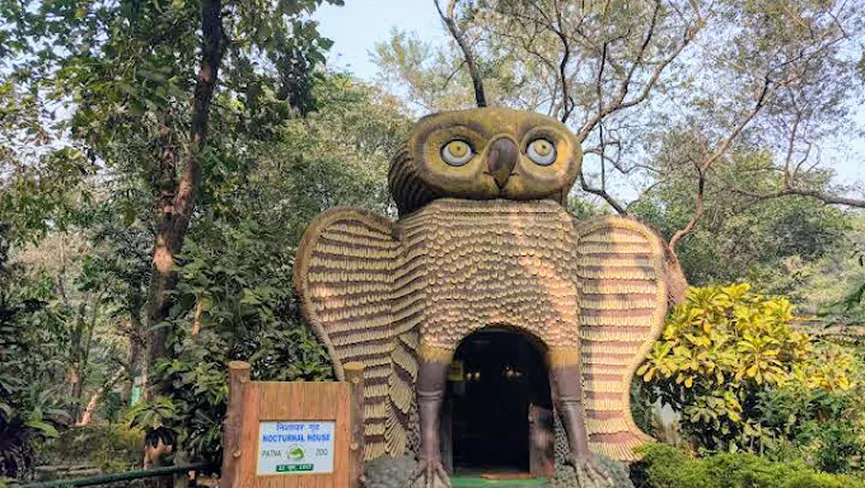 Sanjay Gandhi Biological Park