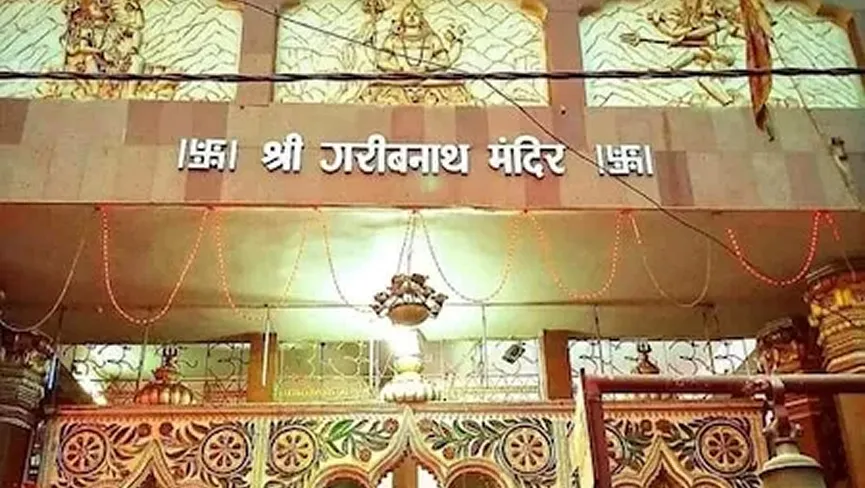 Shri Garib Nath Mandir