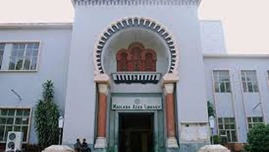 Maulana Azad Library