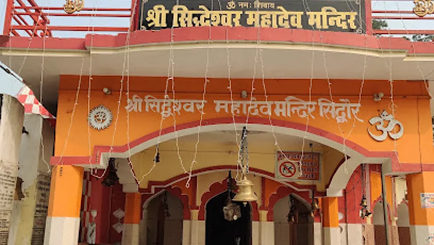 Shri Siddheshwar Mahadev Mandir