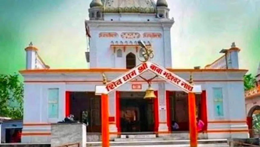 Bhadreshwar Nath Temple Basti
