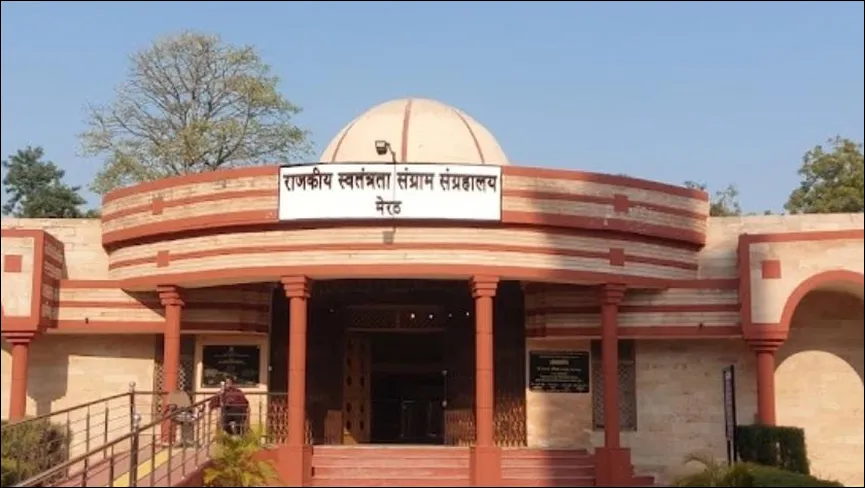 Government Freedom Struggle Museum