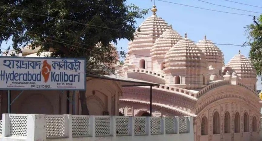 Hyderabad Kalibari