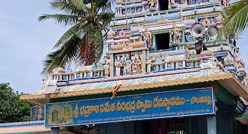 Bonthapalli Veerabhadraswamy Temple