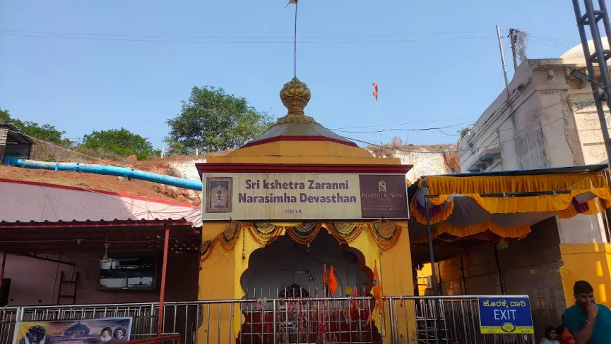 Shri Kshetra Jharni Narasimha Temple