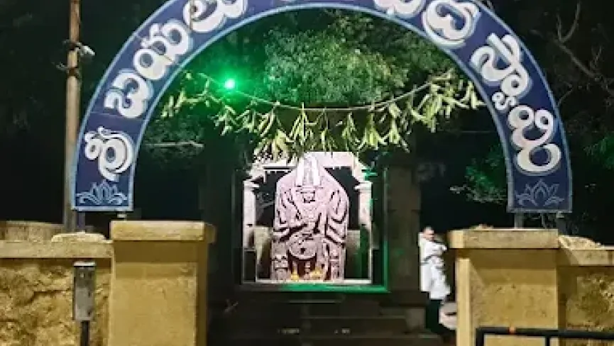 Sri Bayalu Veerabhadra Swamy