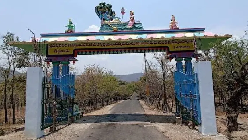 Nemali Gundla Ranganayakaswamy Temple