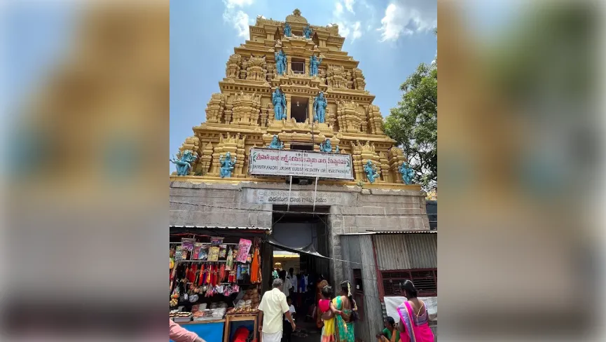 Khadri Lakshmi Narasimha Swami Vari Temple